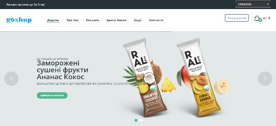 GoShop Online Store